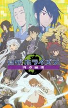 Log Horizon: Entaku Houkai