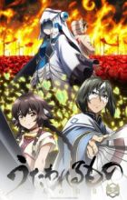 Utawarerumono: Futari no Hakuoro