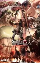 Shingeki no Kyojin Season 3 Part 2