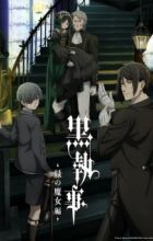 Kuroshitsuji: Midori no Majo-hen