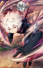 World Trigger (Unknown)
