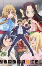 Nobunaga-sensei no Osanazuma