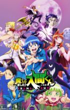 Mairimashita! Iruma-kun 2nd Season