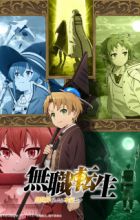 Mushoku Tensei: Isekai Ittara Honki Dasu