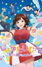 Showtime! Uta no Oneesan datte Shitai 2