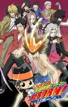 Katekyou Hitman Reborn!