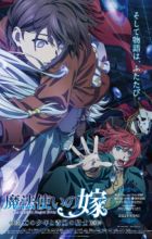 Mahoutsukai no Yome: Nishi no Shounen to Seiran no Kishi