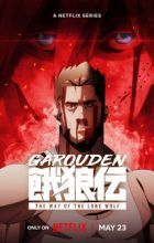 Garouden: The Way of the Lone Wolf