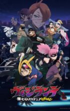 Vigilante: Boku no Hero Academia Illegals