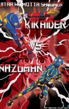 Guitar wo Motta Shounen: Kikaider vs. Inazuman