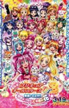 Precure All Stars Movie DX3: Mirai ni Todoke! Sekai wo Tsunagu☆Nijiiro no Hana