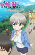 Uzaki-chan wa Asobitai!