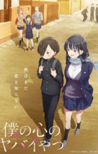 Boku no Kokoro no Yabai Yatsu