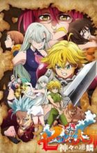 Nanatsu no Taizai: Kamigami no Gekirin