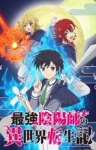 Saikyou Onmyouji no Isekai Tenseiki