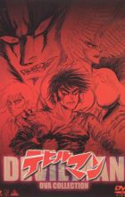 Devilman: Tanjou-hen
