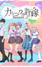 Kakkou no Iinazuke Season 2