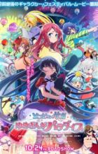 Zombieland Saga Movie: Yumeginga Paradise