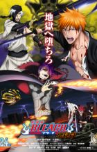 Bleach Movie 4: Jigoku-hen