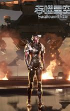 Tunshi Xingkong 2nd Season