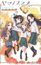 Yama no Susume: Omoide Present