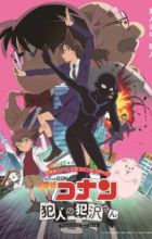 Meitantei Conan: Hannin no Hanzawa-san
