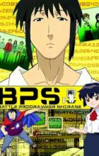 Battle Programmer Shirase