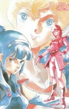 Choujikuu Kidan Southern Cross