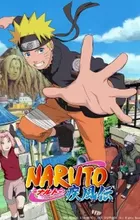 Naruto: Shippuuden