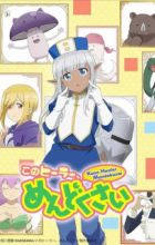 Kono Healer, Mendokusai