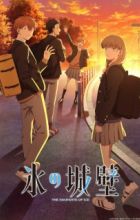 Koori no Jouheki