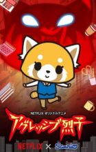 Aggressive Retsuko (ONA)