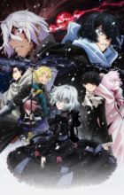 Vanitas no Karte: En Route Pour le Gévaudan