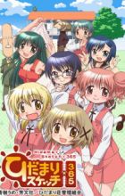 Hidamari Sketch x 365