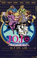 JoJo no Kimyou na Bouken Part 5: Ougon no Kaze