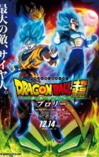 Dragon Ball Super: Broly
