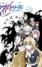 Senyoku no Sigrdrifa