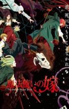 Mahoutsukai no Yome Season 2 Part 2