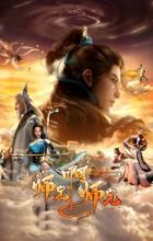 Shixiong A Shixiong 2nd Season