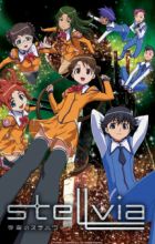 Uchuu no Stellvia