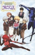 Suteki Tantei Labyrinth