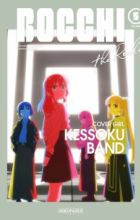 Bocchi the Rock!: Gotou Futari no Onee-chan Kansatsu Nikki