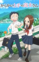 Karakai Jouzu no Takagi-san