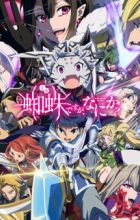 Kumo desu ga, Nani ka?