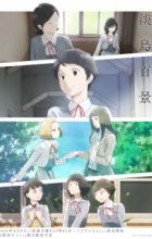 Awajima Hyakkei