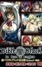 Bible Black: New Testament Recap