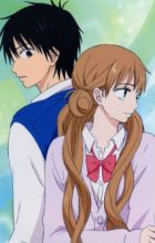 Kimi ni Todoke: Kataomoi