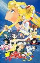 Bishoujo Senshi Sailor Moon S: Kaguya-hime no Koibito