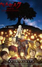 Berserk: Ougon Jidai-hen - Memorial Edition