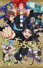 Bucchigiri?! Yomigaeru! Konya wa Bucchii Back to the Chuuka!